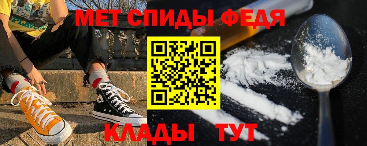 АМФЕТАМИН Premium Тутаев