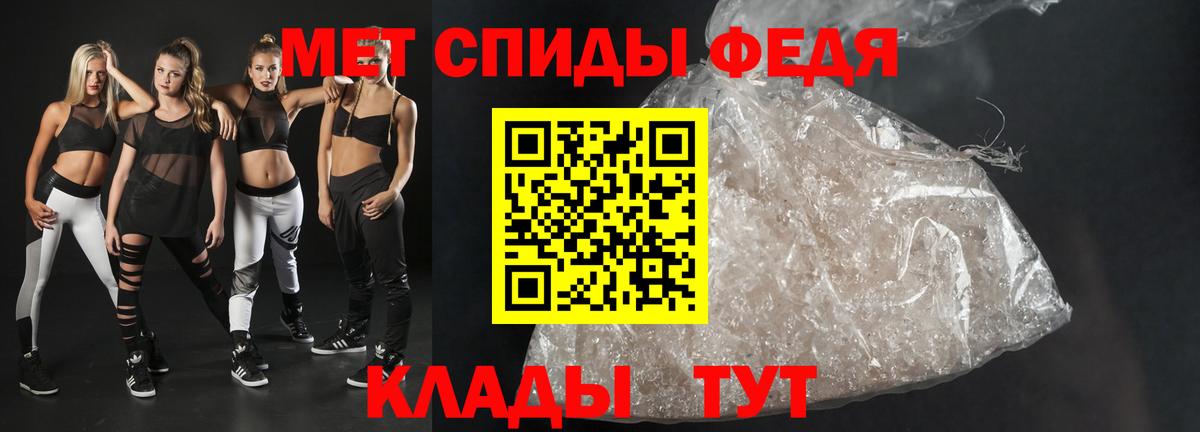 АМФ  АМФЕТАМИН 97%  Вход с VPN  Тутаев 