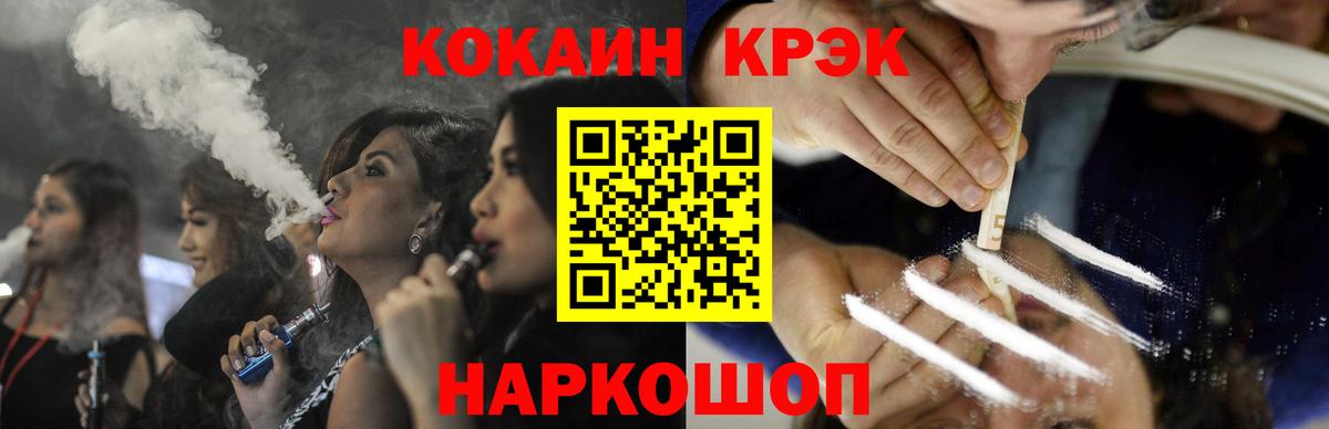 Cocaine 99% Тутаев