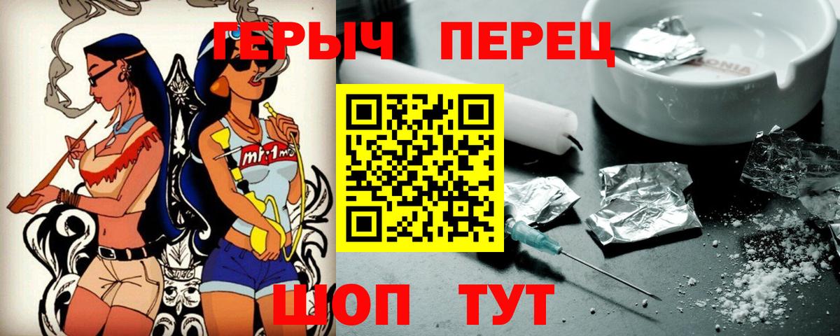 Тутаев  Героин VHQ  Вход с VPN 