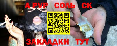 mix Новозыбков