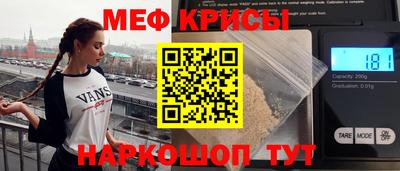 метамфетамин Новодвинск