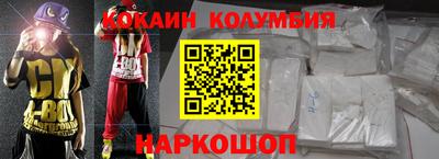 меф Новокубанск