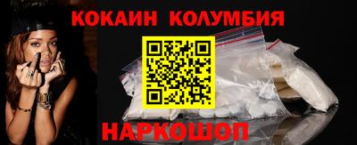 метамфетамин Новодвинск