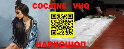 метамфетамин Новодвинск