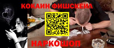 метамфетамин Новодвинск