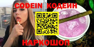 метамфетамин Новодвинск