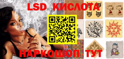 меф Новокубанск