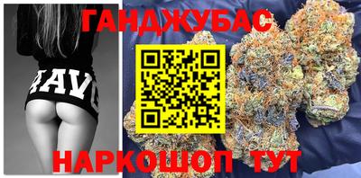 меф Новокубанск