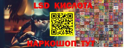 метамфетамин Новодвинск