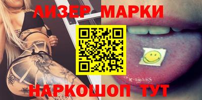 mix Новозыбков