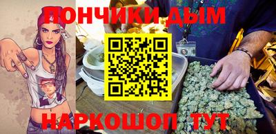 метамфетамин Новодвинск