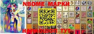 mix Новозыбков