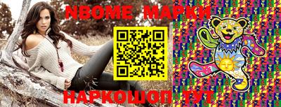 метамфетамин Новодвинск