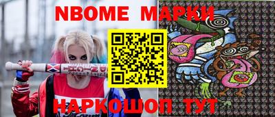 меф Новокубанск