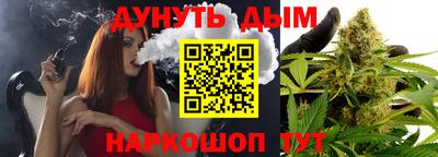 меф Новокубанск