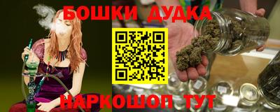 шишки Кинель