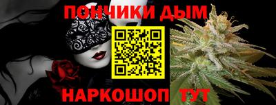 метамфетамин Новодвинск