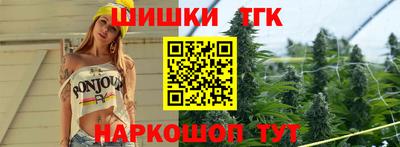 меф Новокубанск
