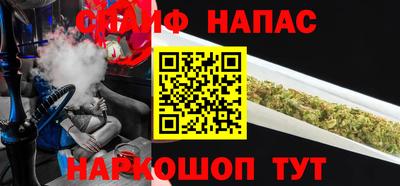 меф Новокубанск