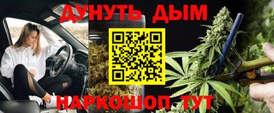 меф Новокубанск