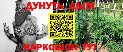 метамфетамин Новодвинск