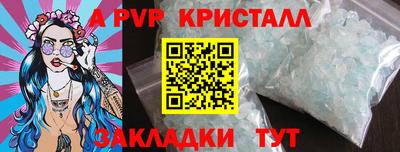 mix Новозыбков