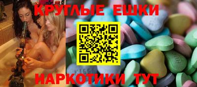 меф Новокубанск