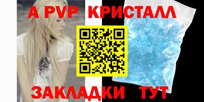 метамфетамин Новодвинск