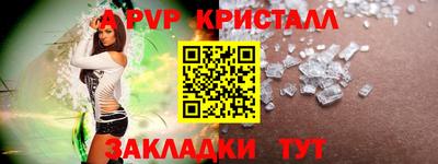 mix Новозыбков