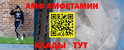 метамфетамин Новодвинск