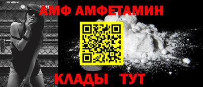 меф Новокубанск