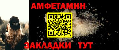 меф Новокубанск