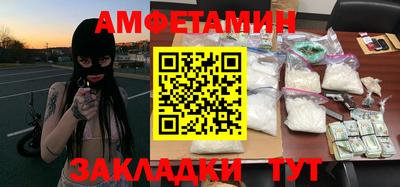 метамфетамин Новодвинск