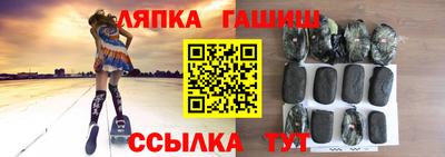 меф Новокубанск