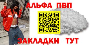 метамфетамин Новодвинск