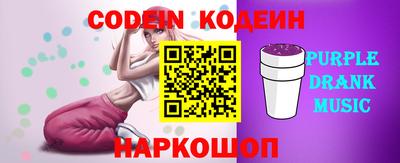 меф Новокубанск