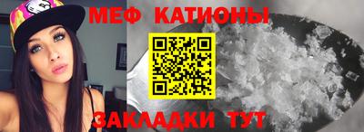 метамфетамин Новодвинск