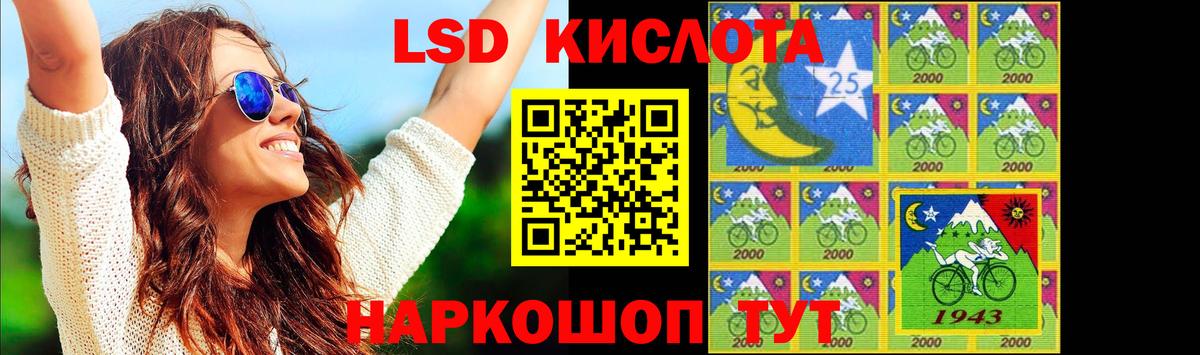 ЛСД экстази кислота  Лсд 25 экстази ecstasy  Тутаев  Вход с VPN 