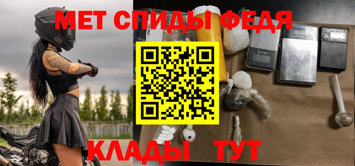 Метамфетамин Methamphetamine Тутаев