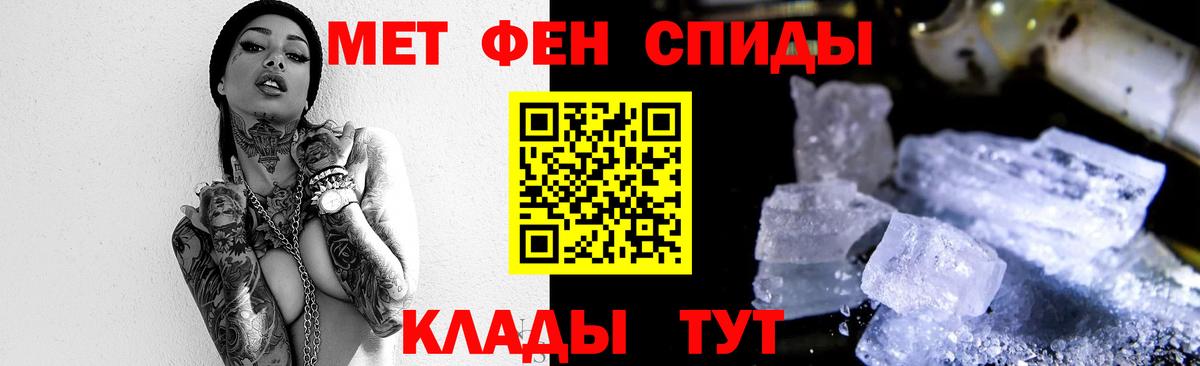 Первитин витя  Вход с VPN  Тутаев 