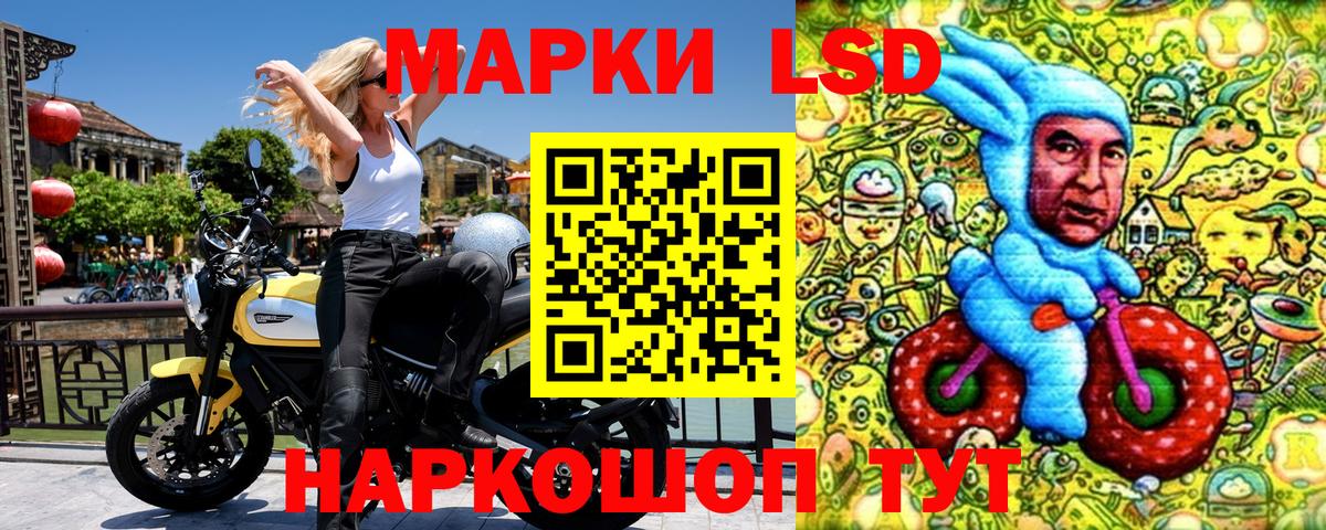 Тутаев  Марки 25I-NBOMe 1,5мг  Вход с VPN 